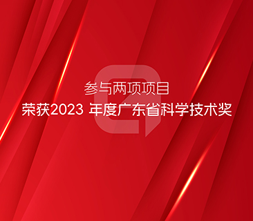 技术创新，科技向善｜k8凯发赢家一触即发,天生赢家一触即发凯发,凯发天生赢家一触即发首页能源省级科技成果上新啦